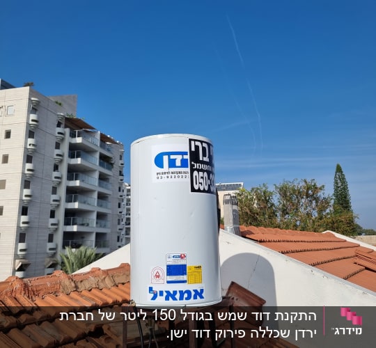 דוד שמש מותקן על גג רעפים עם צינורות מחוברים